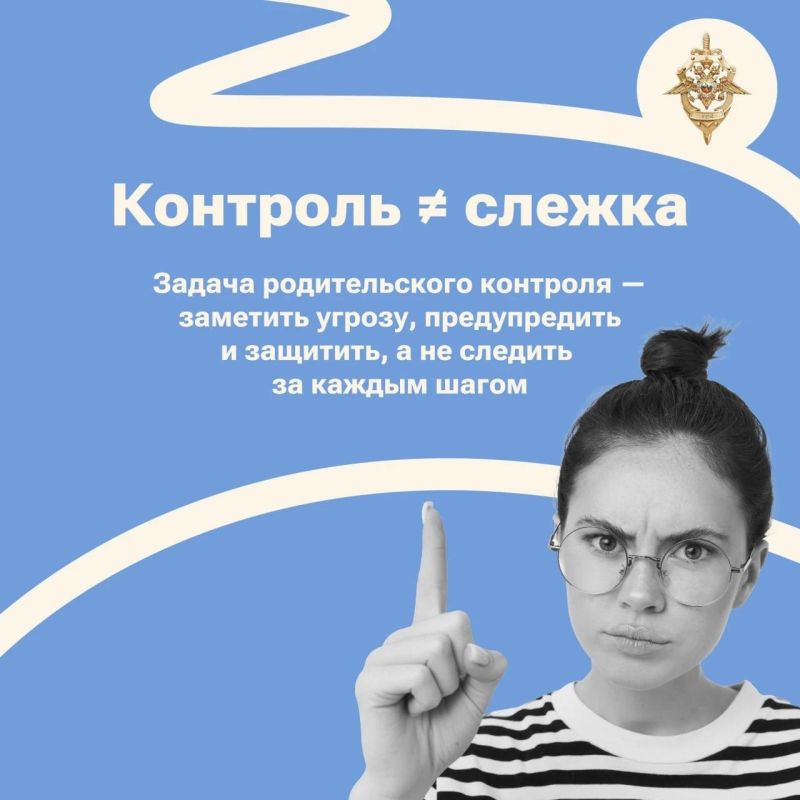 Иван Приходько: Главная задача родительского контроля — не ограничивать ребенка, а вовремя защитить его от угроз в сети! Иван Приходько: Главная задача родительского контроля — не ограничивать ребенка, а вовремя защитить его от угроз в сети!