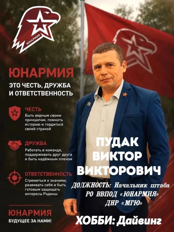Рубрика #ЮнармияВЛицахМГЮ : Знакомимся поближе!
