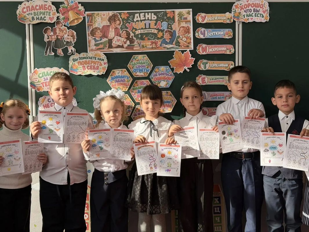 Олег Трофимов: В образовательных учреждениях региона прошли занятия в рамках проекта «Разговоры о важном»