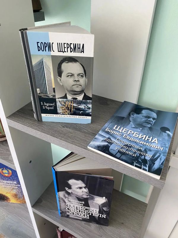 Дебальцевский городской литературно-исторический музей представляет тематическую выставку, посвященную памяти нашего выдающегося земляка, советского государственного и партийного деятеля Бориса Евдокимовича Щербины Дебальцевский городской литературно-исторический музей представляет тематическую выставку, посвященную памяти нашего выдающегося земляка, советского государственного и партийного деятеля Бориса Евдокимовича Щербины