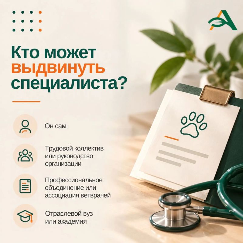 Знаете сильного ветеринарного врача? Расскажите ему о «ВЕТТОРИИ» Знаете сильного ветеринарного врача? Расскажите ему о «ВЕТТОРИИ»