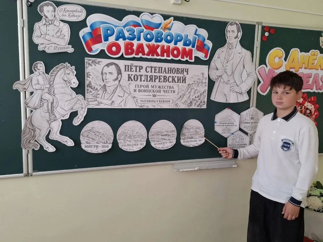 Олег Трофимов: В образовательных учреждениях региона прошли занятия в рамках проекта «Разговоры о важном» Олег Трофимов: В образовательных учреждениях региона прошли занятия в рамках проекта «Разговоры о важном»