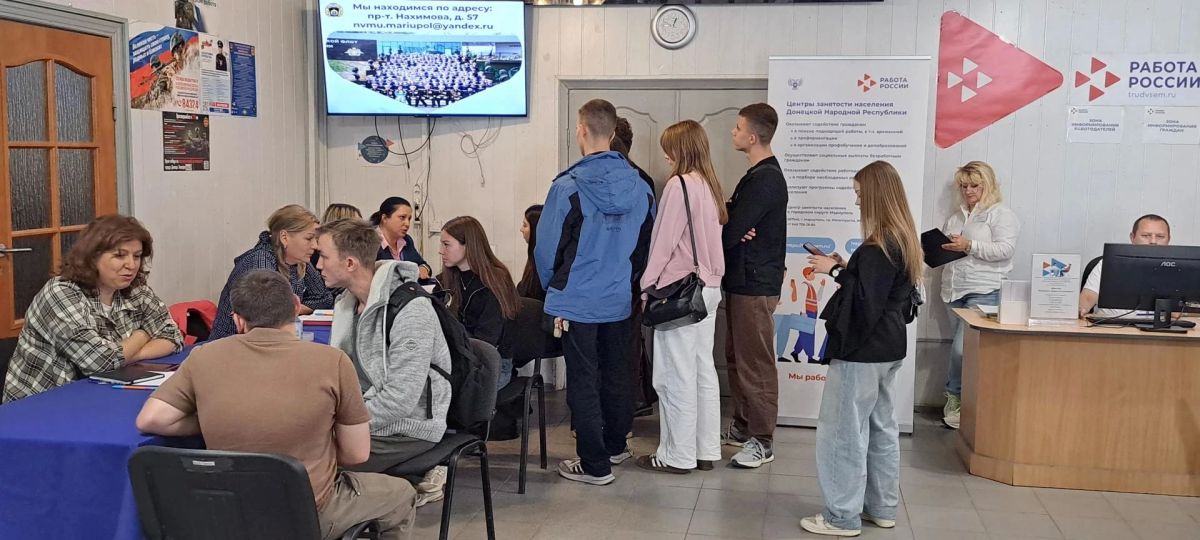 Старт карьеры в Мариуполе: как студенты готовятся к первому рабочему месту? Старт карьеры в Мариуполе: как студенты готовятся к первому рабочему месту?