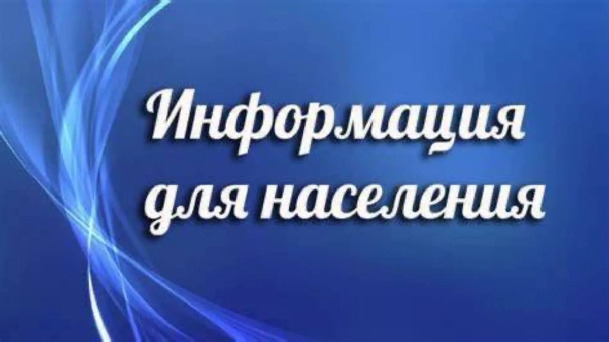 График работы общественной приёмной: