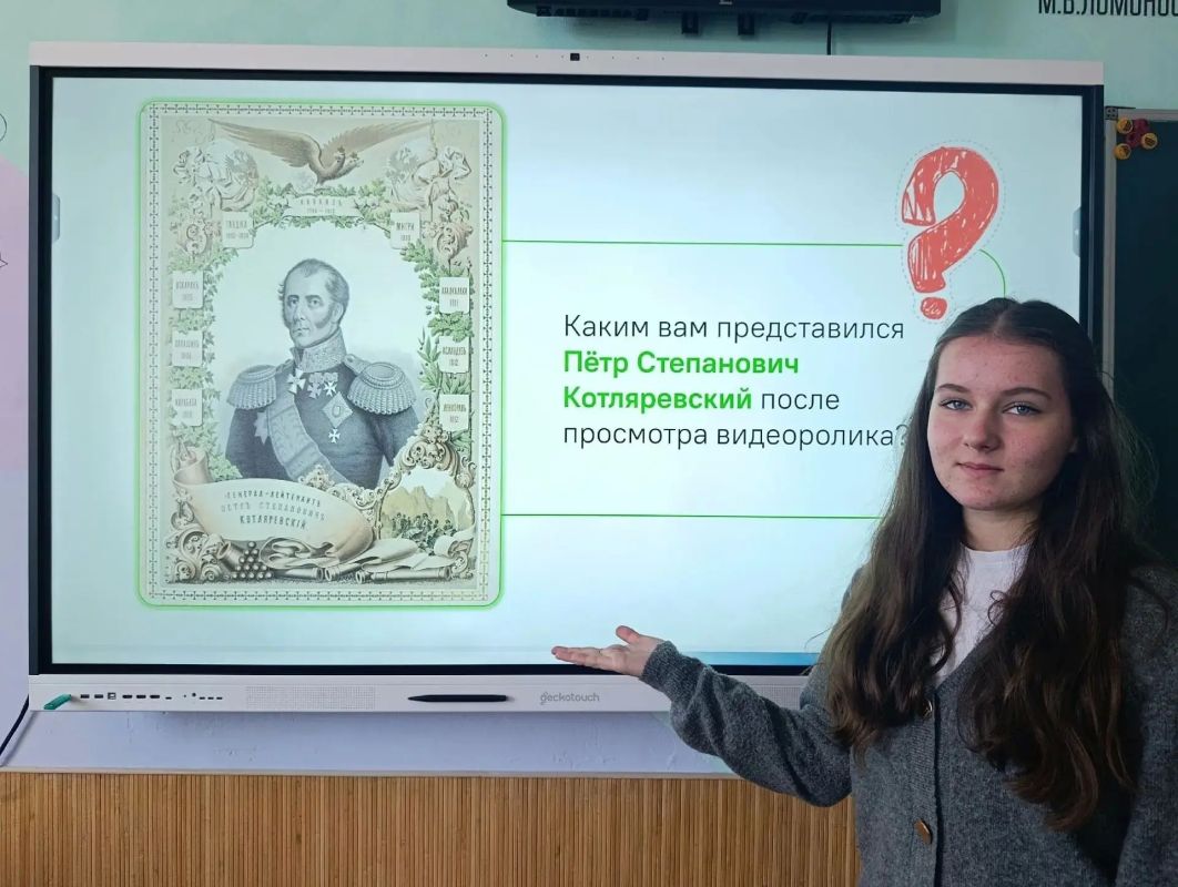 Олег Трофимов: В образовательных учреждениях региона прошли занятия в рамках проекта «Разговоры о важном» Олег Трофимов: В образовательных учреждениях региона прошли занятия в рамках проекта «Разговоры о важном»