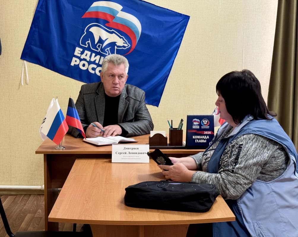 6 октября Депутат Народного Совета Донецкой Народной Республики Сергей Дмитриев провел личный приём граждан в общественной приёмной партии "Единая Россия" Старобешевского муниципального округа 6 октября Депутат Народного Совета Донецкой Народной Республики Сергей Дмитриев провел личный приём граждан в общественной приёмной партии "Единая Россия" Старобешевского муниципального округа