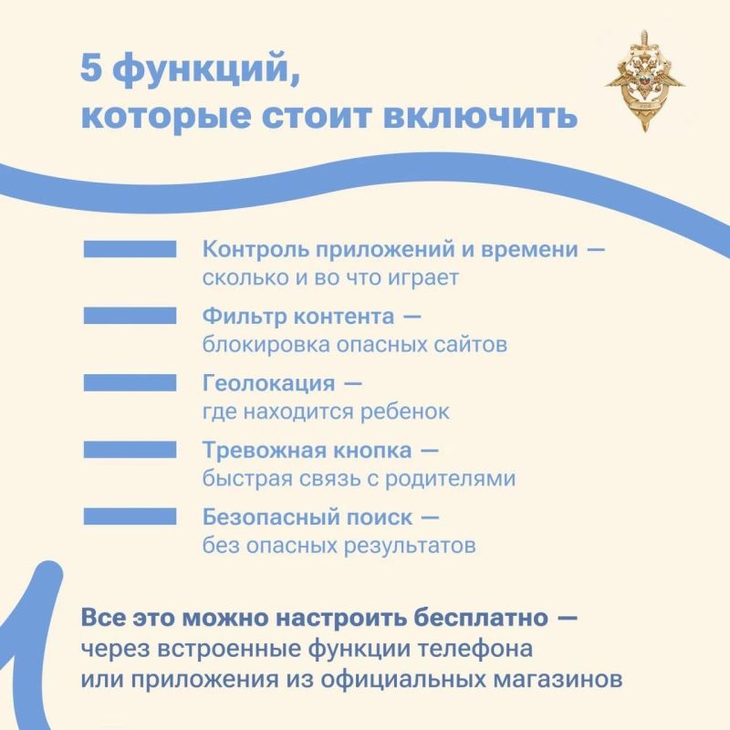 Иван Приходько: Главная задача родительского контроля — не ограничивать ребенка, а вовремя защитить его от угроз в сети! Иван Приходько: Главная задача родительского контроля — не ограничивать ребенка, а вовремя защитить его от угроз в сети!