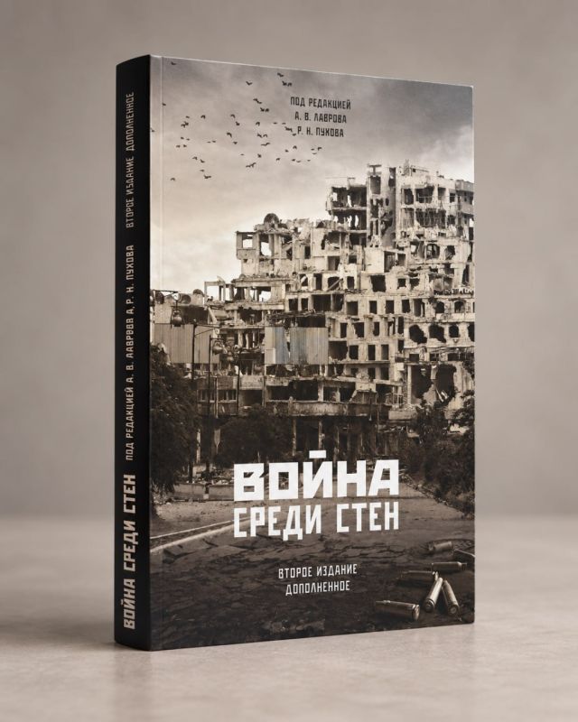 Война среди стен: как меняется бой в городской среде