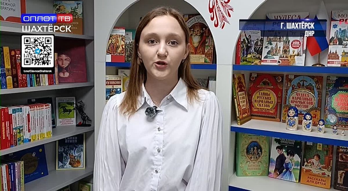 Открытие детской модельной библиотеки