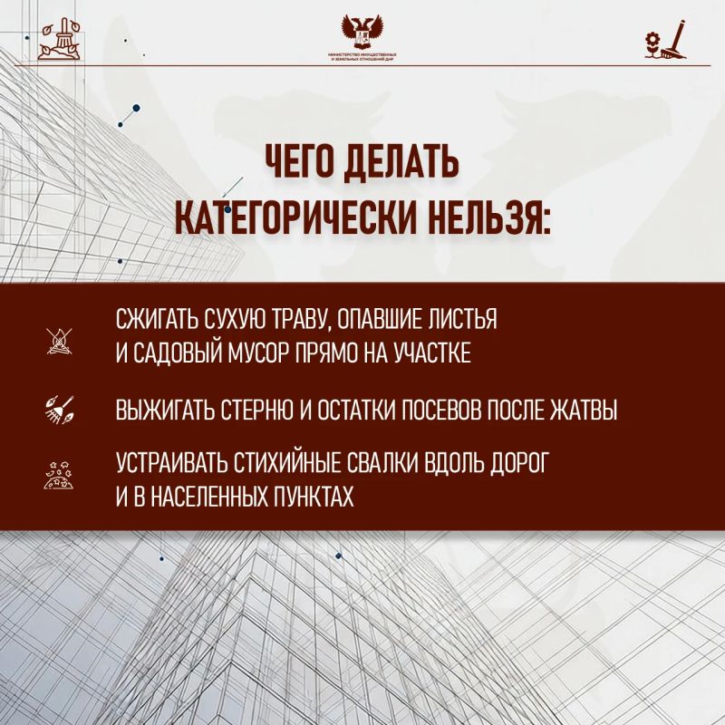 Готовим участок к зиме: как навести порядок без штрафов и пожаров Готовим участок к зиме: как навести порядок без штрафов и пожаров