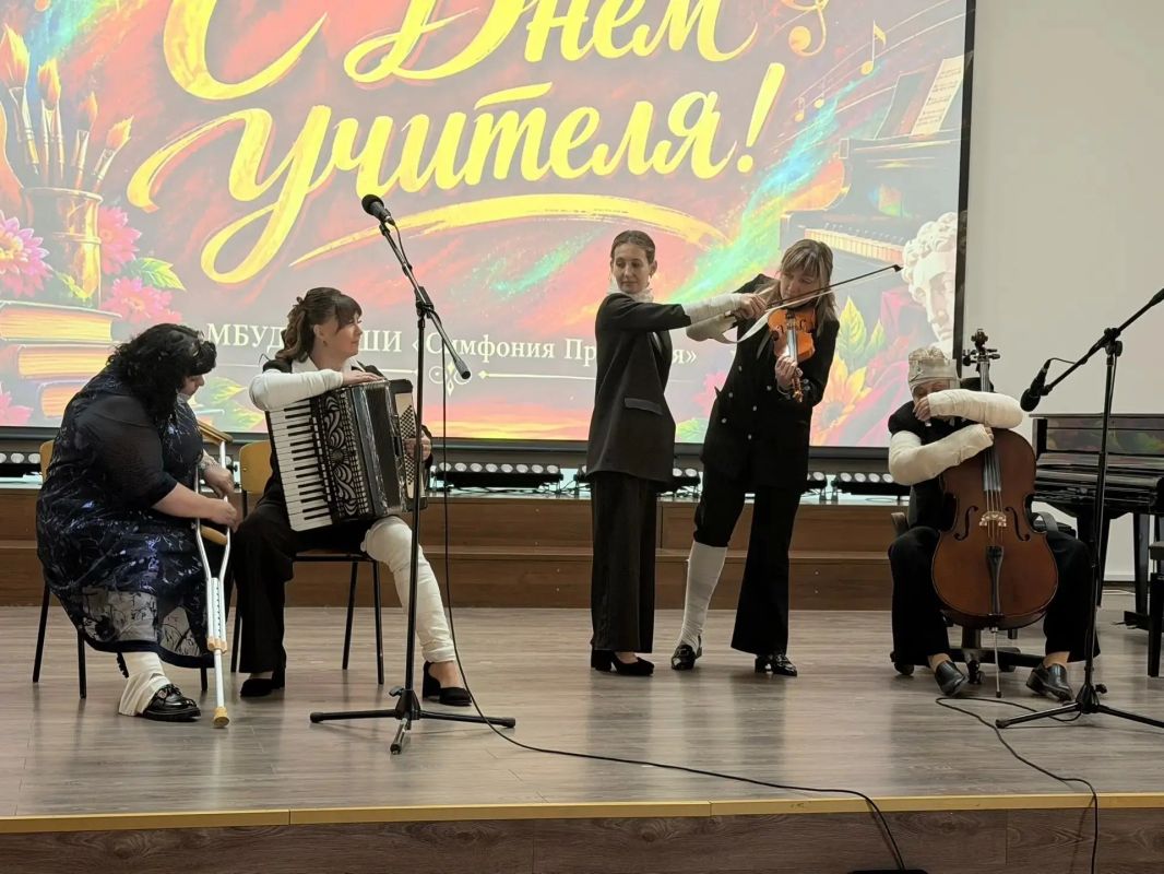 5 октября в ДШИ «Симфония Приморья» прошла юмористическая программа «И в шутку, и всерьёз», посвящённая Дню учителя 5 октября в ДШИ «Симфония Приморья» прошла юмористическая программа «И в шутку, и всерьёз», посвящённая Дню учителя