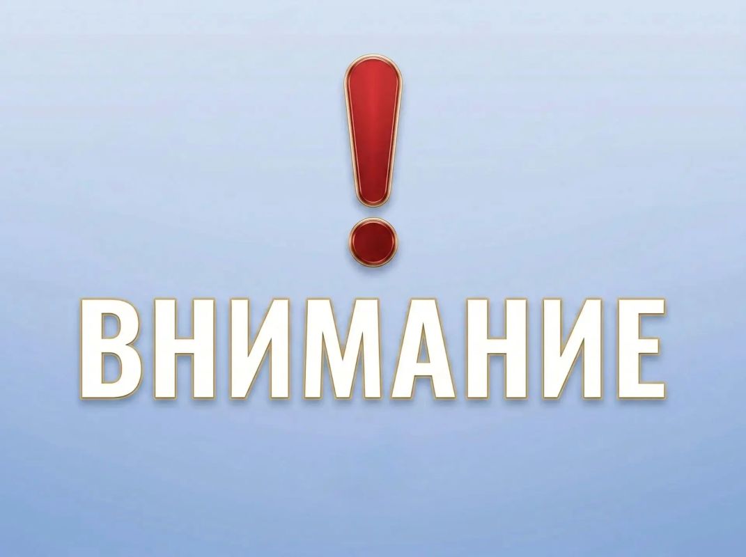 В Донецкой Народной Республике начался приём заявлений на получение ежегодной денежной выплаты для многодетных семей, воспитывающих школьников