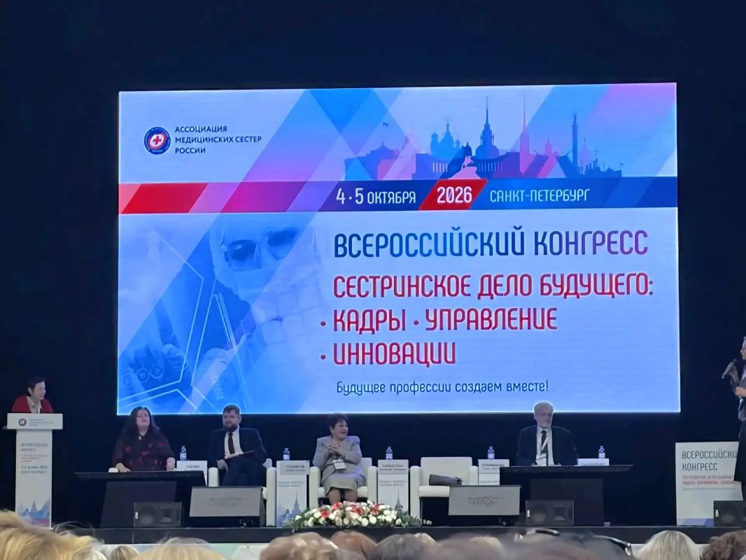 Специалисты ДНР приняли участие во XII Всероссийском конгрессе «Сестринское дело будущего»