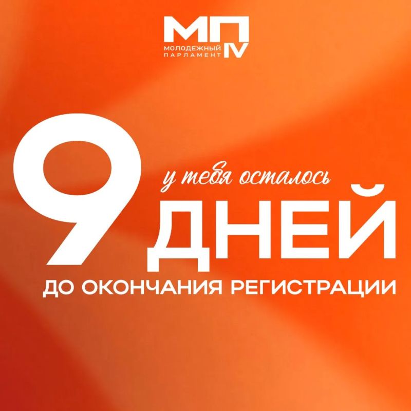 На что?.... На Форум молодежи Донбасса, конечно же! Уверены, ты уже слышал о нем, но на всякий случай напомним