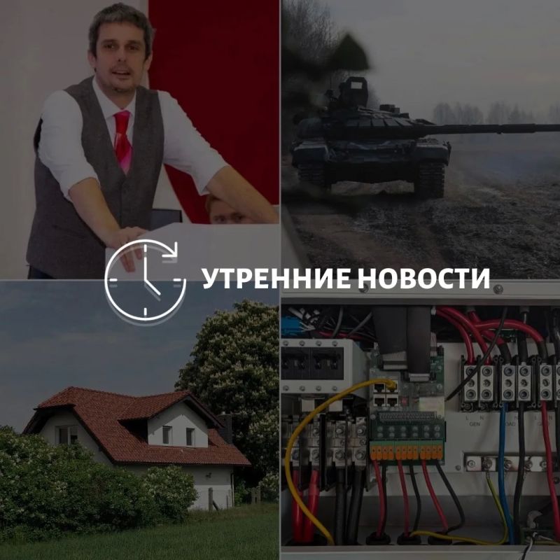 Главные новости в Донецке на этот час — что происходит в городе и республике: