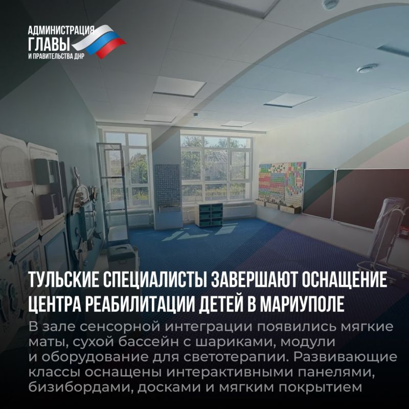Дайджест новостей о помощи регионов-шефов Дайджест новостей о помощи регионов-шефов