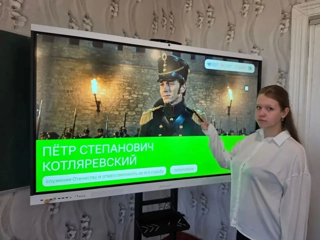 Олег Трофимов: В образовательных учреждениях региона прошли занятия в рамках проекта «Разговоры о важном» Олег Трофимов: В образовательных учреждениях региона прошли занятия в рамках проекта «Разговоры о важном»