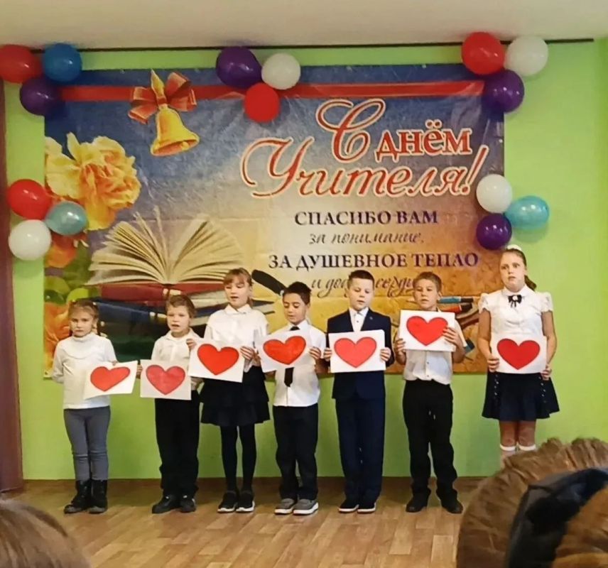 Наталья Великодная: ДЕНЬ УЧИТЕЛЯ. В школах Тельмановского муниципального округа состоялись торжественные концерты, посвящённые Дню учителя! Это событие стало ярким и душевным праздником, объединяющим учеников и педагогов Наталья Великодная: ДЕНЬ УЧИТЕЛЯ. В школах Тельмановского муниципального округа состоялись торжественные концерты, посвящённые Дню учителя! Это событие стало ярким и душевным праздником, объединяющим учеников и педагогов
