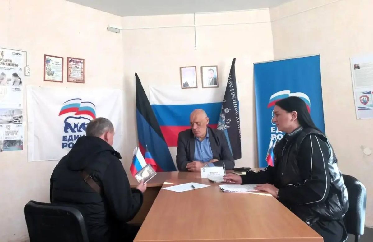 Олег Венжега провел прием граждан в общественной приемной Единой России Советского внутригородского района городского округа Макеевка Олег Венжега провел прием граждан в общественной приемной Единой России Советского внутригородского района городского округа Макеевка