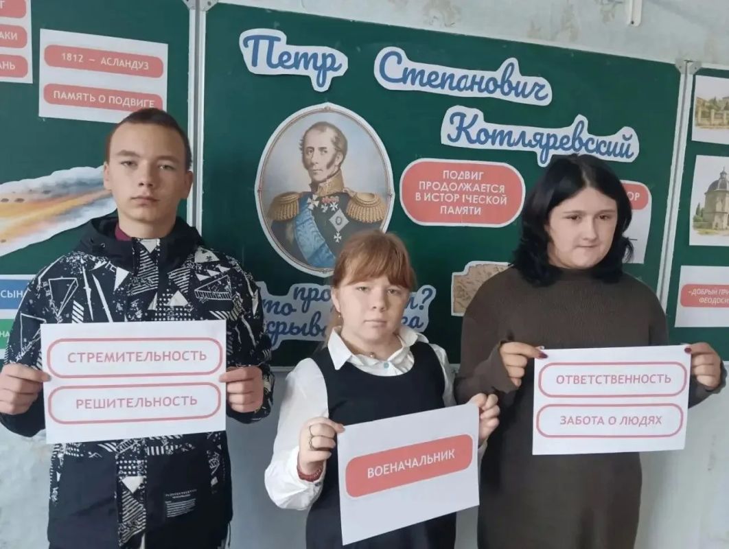 Олег Трофимов: В образовательных учреждениях региона прошли занятия в рамках проекта «Разговоры о важном» Олег Трофимов: В образовательных учреждениях региона прошли занятия в рамках проекта «Разговоры о важном»