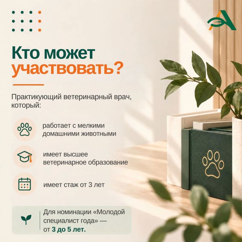 Знаете сильного ветеринарного врача? Расскажите ему о «ВЕТТОРИИ» Знаете сильного ветеринарного врача? Расскажите ему о «ВЕТТОРИИ»