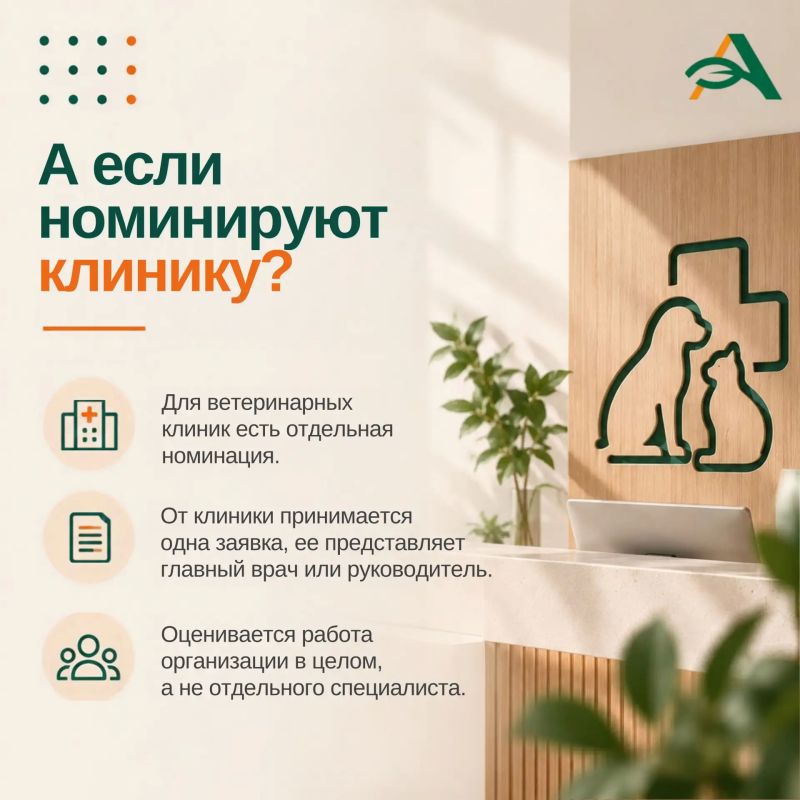 Знаете сильного ветеринарного врача? Расскажите ему о «ВЕТТОРИИ» Знаете сильного ветеринарного врача? Расскажите ему о «ВЕТТОРИИ»