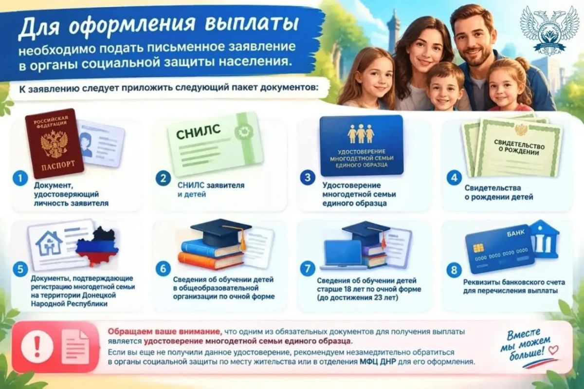 Росреестр ДНР разъяснил, зачем нужны кадастровые работы Росреестр ДНР разъяснил, зачем нужны кадастровые работы
