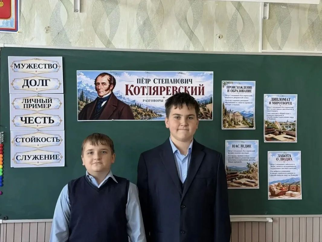 Олег Трофимов: В образовательных учреждениях региона прошли занятия в рамках проекта «Разговоры о важном» Олег Трофимов: В образовательных учреждениях региона прошли занятия в рамках проекта «Разговоры о важном»