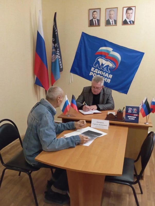 6 октября Депутат Народного Совета Донецкой Народной Республики Сергей Дмитриев провел личный приём граждан в общественной приёмной партии "Единая Россия" Старобешевского муниципального округа