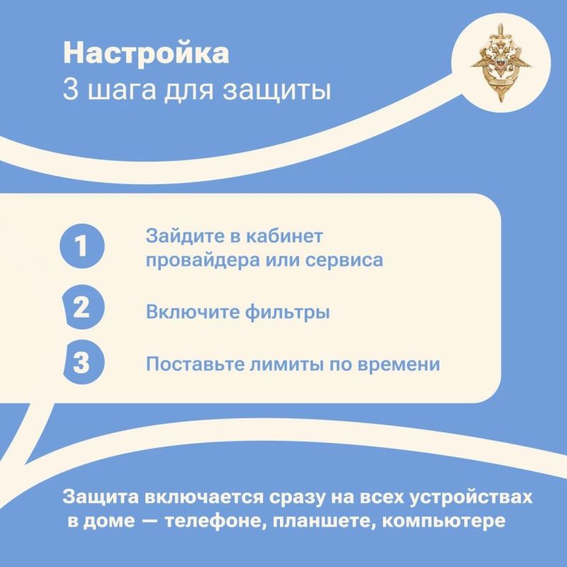 Иван Приходько: Главная задача родительского контроля — не ограничивать ребенка, а вовремя защитить его от угроз в сети! Иван Приходько: Главная задача родительского контроля — не ограничивать ребенка, а вовремя защитить его от угроз в сети!