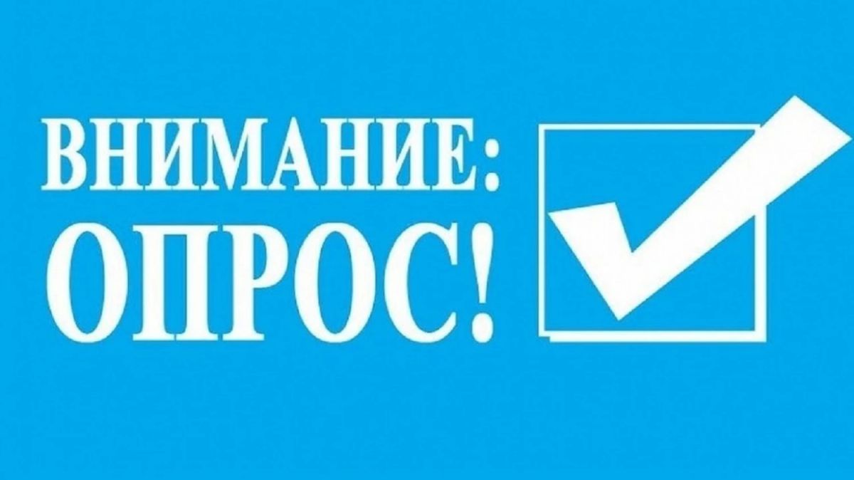 Уважаемые краснолиманцы!. Всероссийская ассоциация развития местного самоуправления предлагает пройти опрос "Об осведомленности представителей муниципального образования Краснолиманский муниципальный округ о канале ВАРМСУ в...