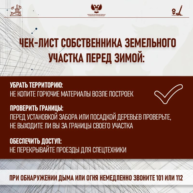 Готовим участок к зиме: как навести порядок без штрафов и пожаров Готовим участок к зиме: как навести порядок без штрафов и пожаров