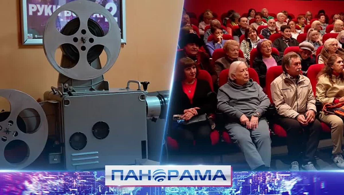 «Почаще бы в кино ходить!» Молодежный совет Минкультуры ДНР организовал кинопоказ для участников проекта «Старшее поколение»