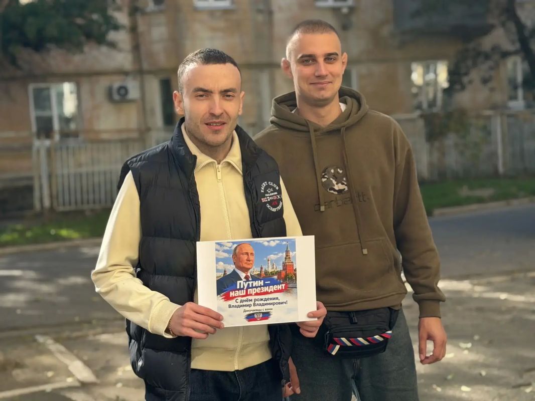 Молодежь Докучаевска присоединилась к поздравлениям с Днем рождения Президента Российской Федерации Владимира Владимировича Путина Молодежь Докучаевска присоединилась к поздравлениям с Днем рождения Президента Российской Федерации Владимира Владимировича Путина