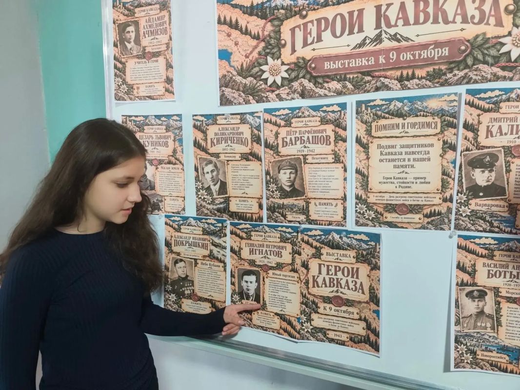 «Герои Кавказа»: выставка, которая учит помнить «Герои Кавказа»: выставка, которая учит помнить