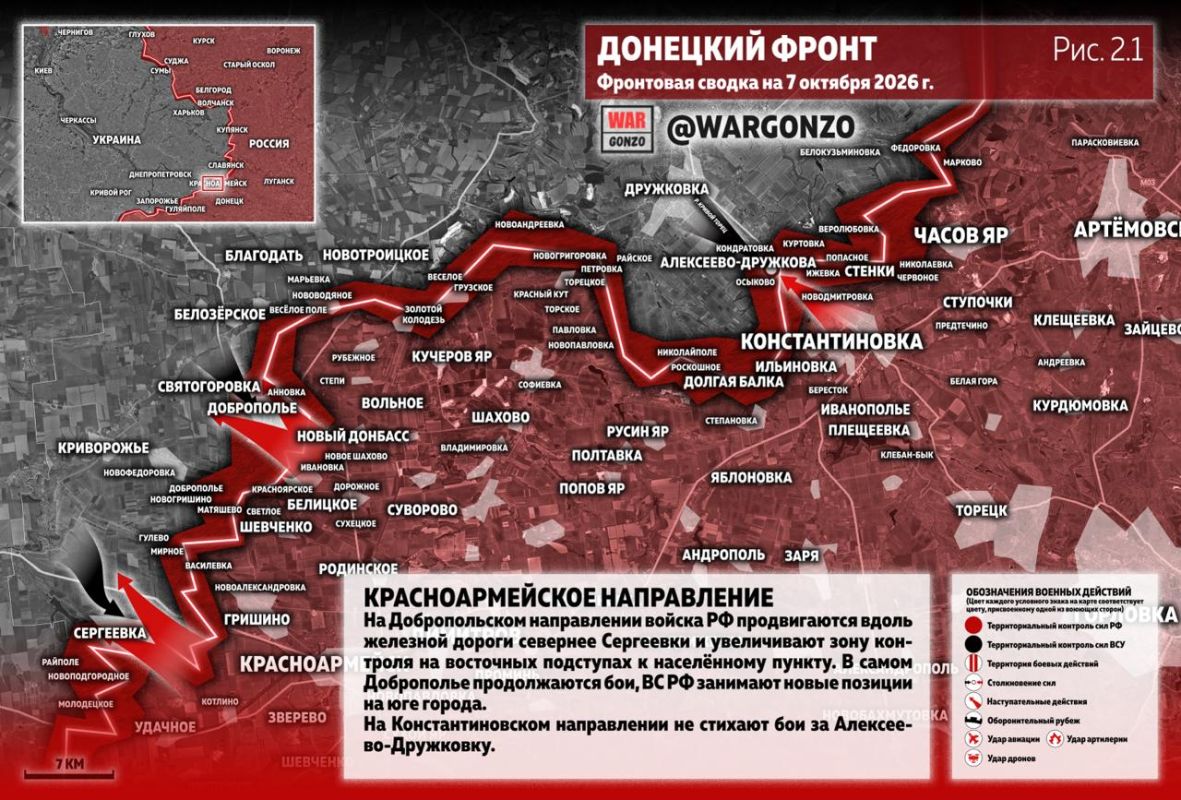 WarGonzo: Фронтовая сводка на утро 07.10.26 WarGonzo: Фронтовая сводка на утро 07.10.26