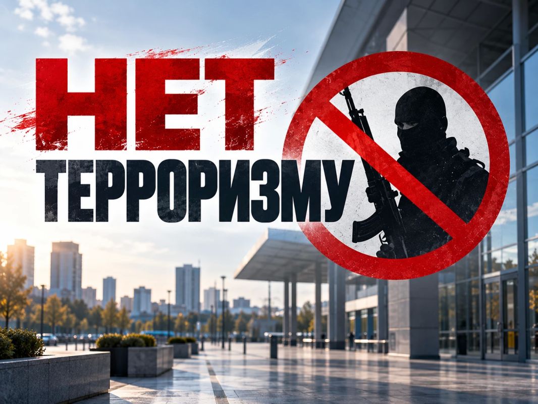 НЕТ ТЕРРОРИЗМУ. Терроризм — это преступление, направленное против жизни и безопасности людей