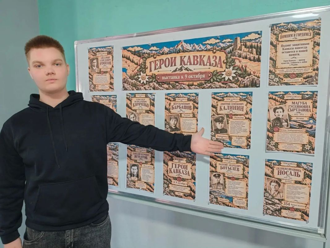 «Герои Кавказа»: выставка, которая учит помнить