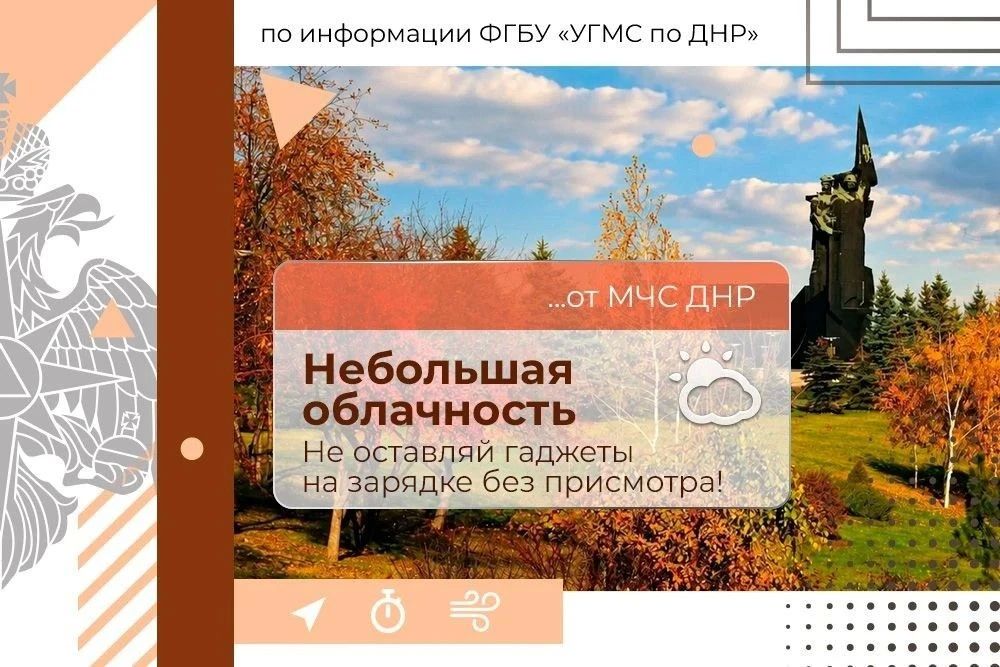 МЧС России желает вдохновения и позитива!