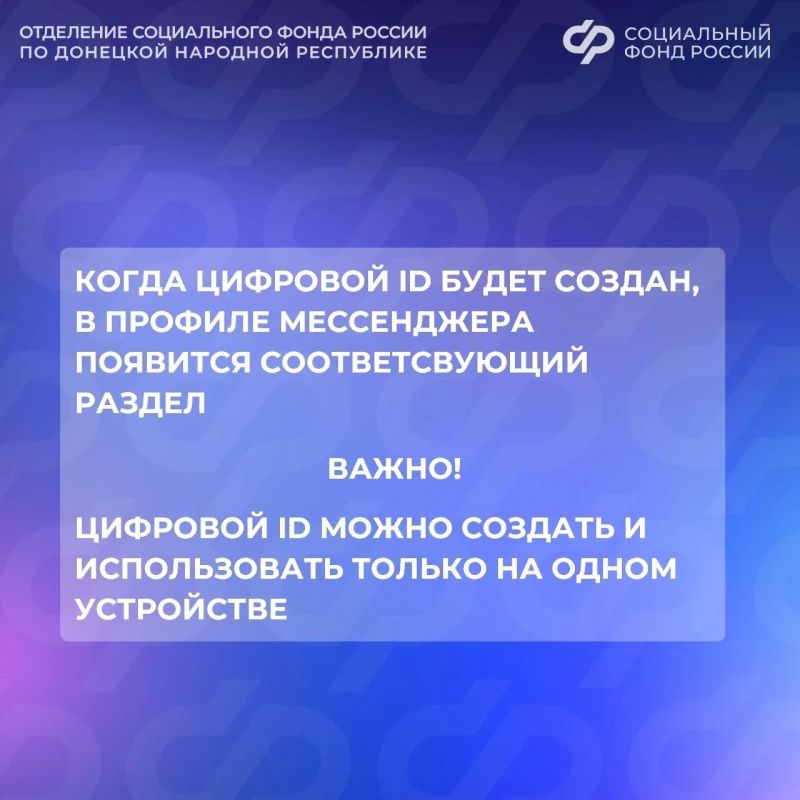Подтвердить статус пенсионера можно с помощью QR-кода Подтвердить статус пенсионера можно с помощью QR-кода