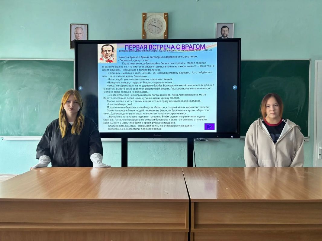 Молодежи Ждановки рассказали о герое-пионере, сражавшегося против немецко-фашистских захватчиков