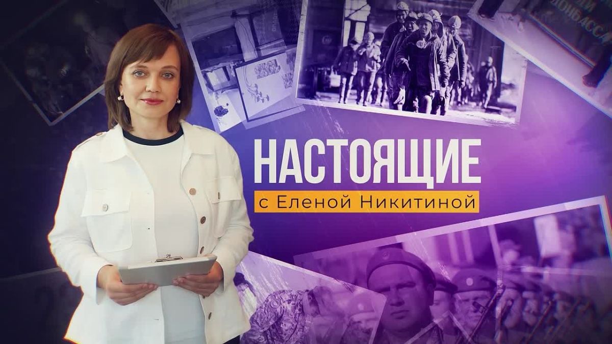 Съёмки нового выпуска программы НАСТОЯЩИЕ проходили в День учителя!