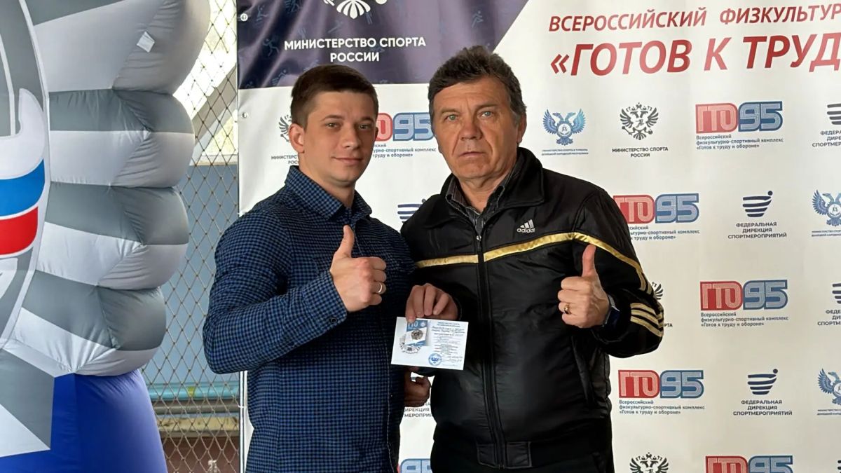 Торжественное вручение знаков отличия ГТО Торжественное вручение знаков отличия ГТО