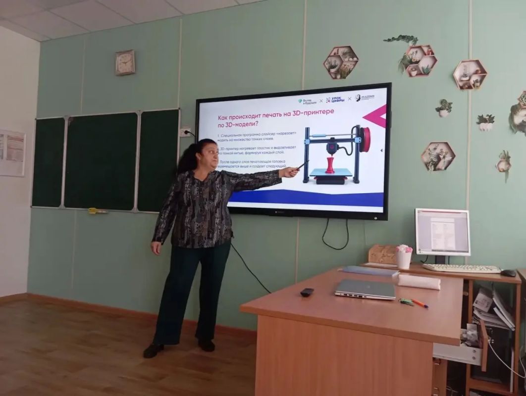 «Урок Цифры» на тему "Искусственный интеллект: 3D-моделирование" «Урок Цифры» на тему "Искусственный интеллект: 3D-моделирование"