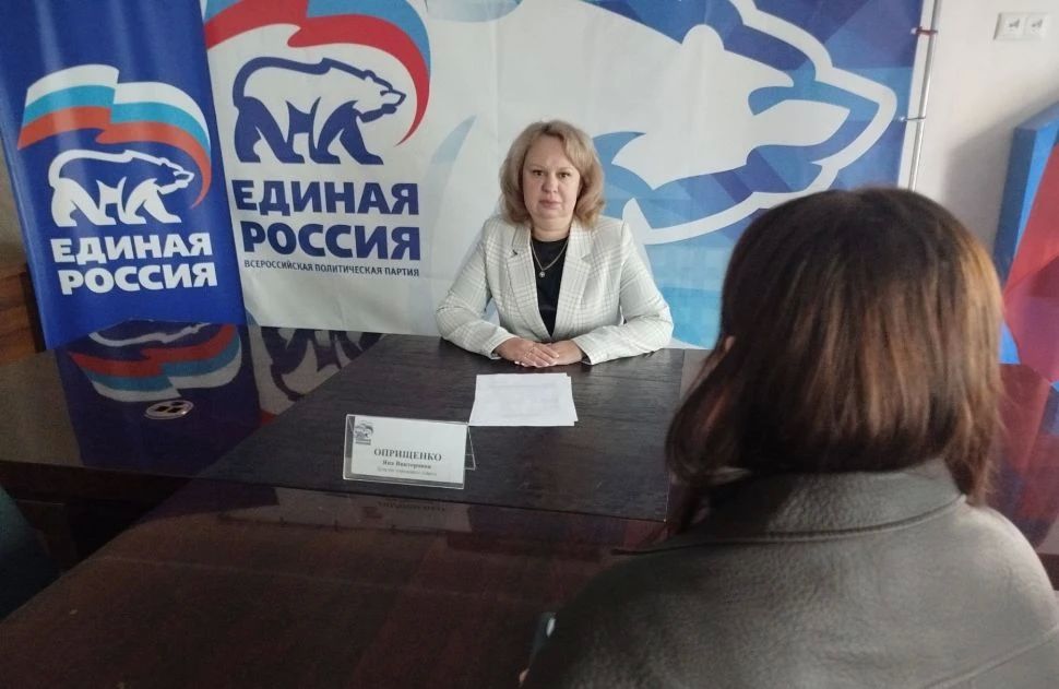 Состоялся прием граждан. Сегодня, 7 октября, в общественной приёмной Партии «Единая Россия» города Тореза депутат Торезского городского совета Оприщенко Яна Викторовна провела прием граждан