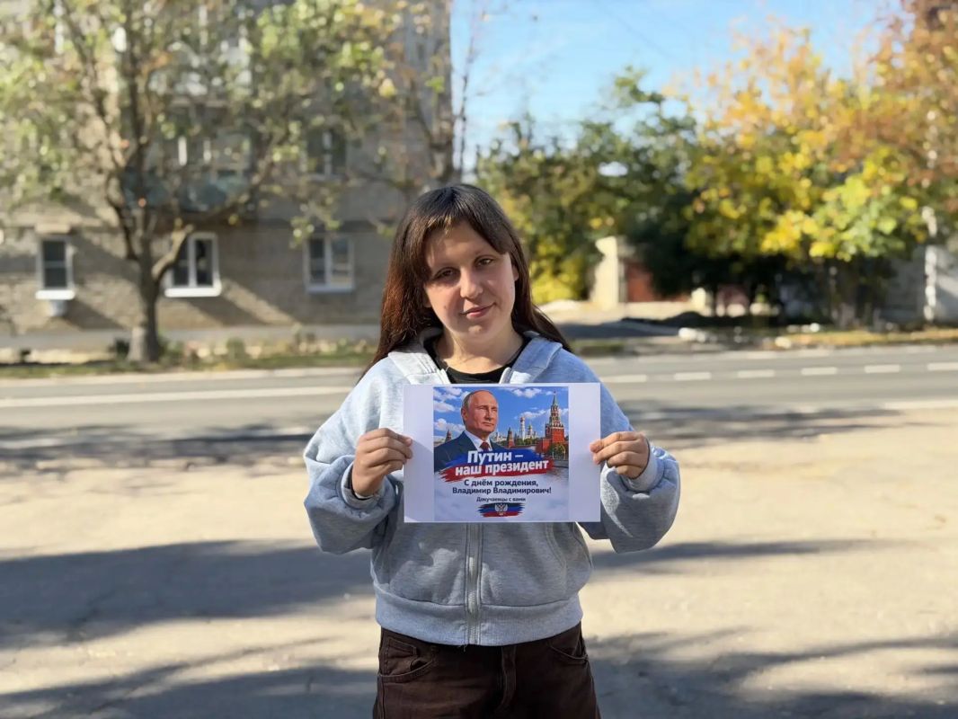 Молодежь Докучаевска присоединилась к поздравлениям с Днем рождения Президента Российской Федерации Владимира Владимировича Путина Молодежь Докучаевска присоединилась к поздравлениям с Днем рождения Президента Российской Федерации Владимира Владимировича Путина