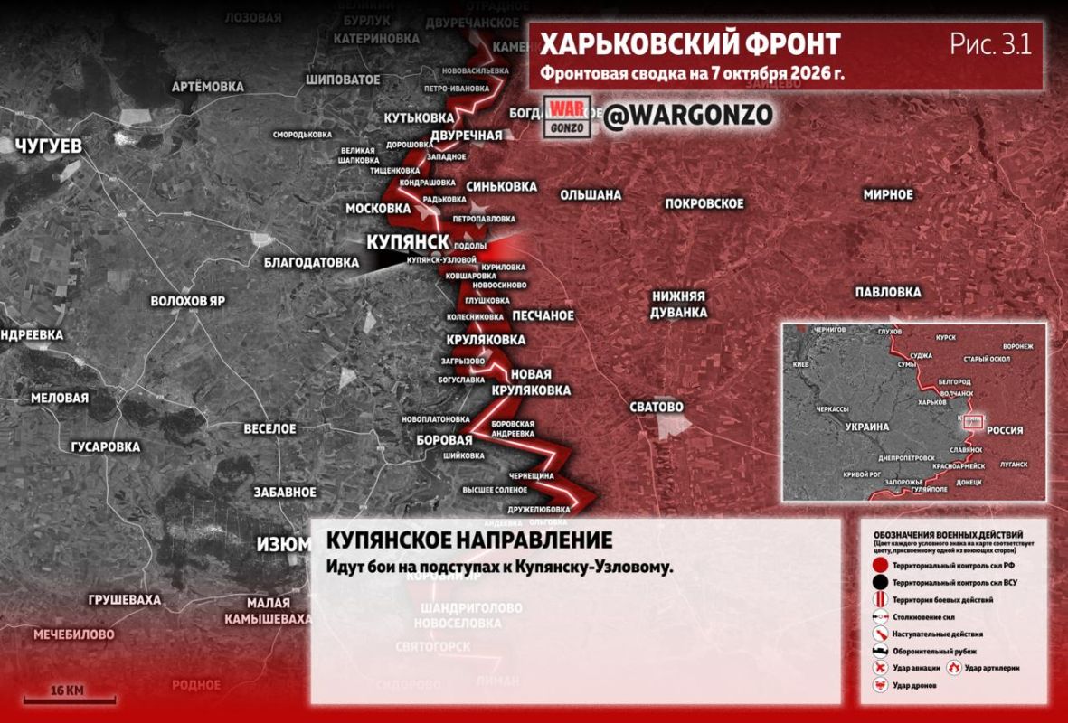 WarGonzo: Фронтовая сводка на утро 07.10.26 WarGonzo: Фронтовая сводка на утро 07.10.26