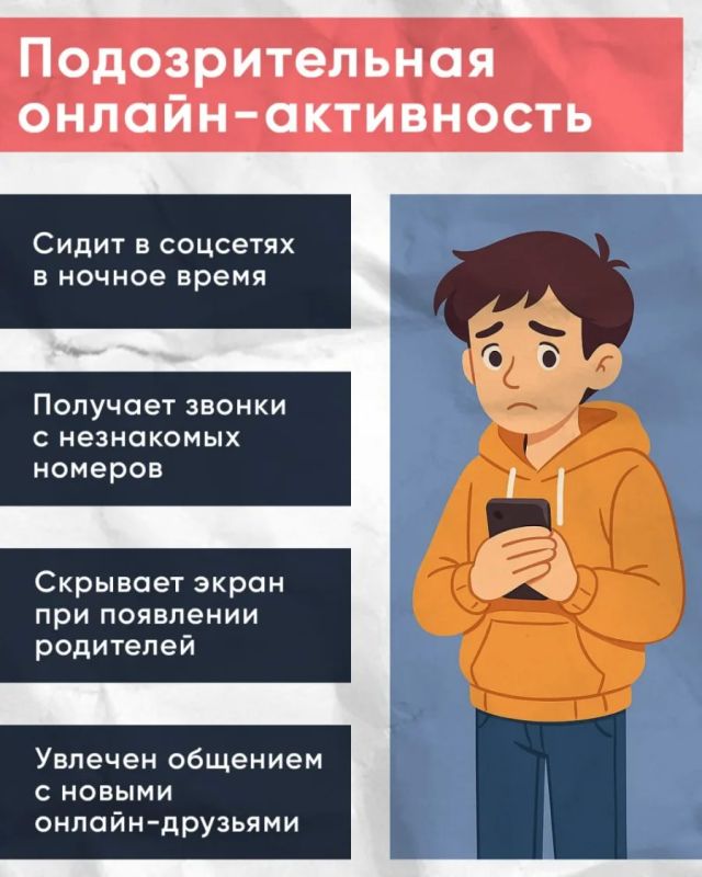 Полицейские предупреждают, внимательному родителю необходимо: Полицейские предупреждают, внимательному родителю необходимо: