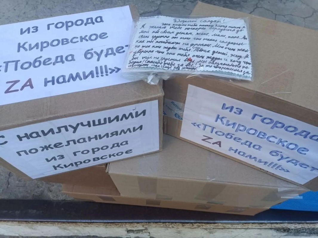 Артисты из Кировского выступили для участников СВО Артисты из Кировского выступили для участников СВО