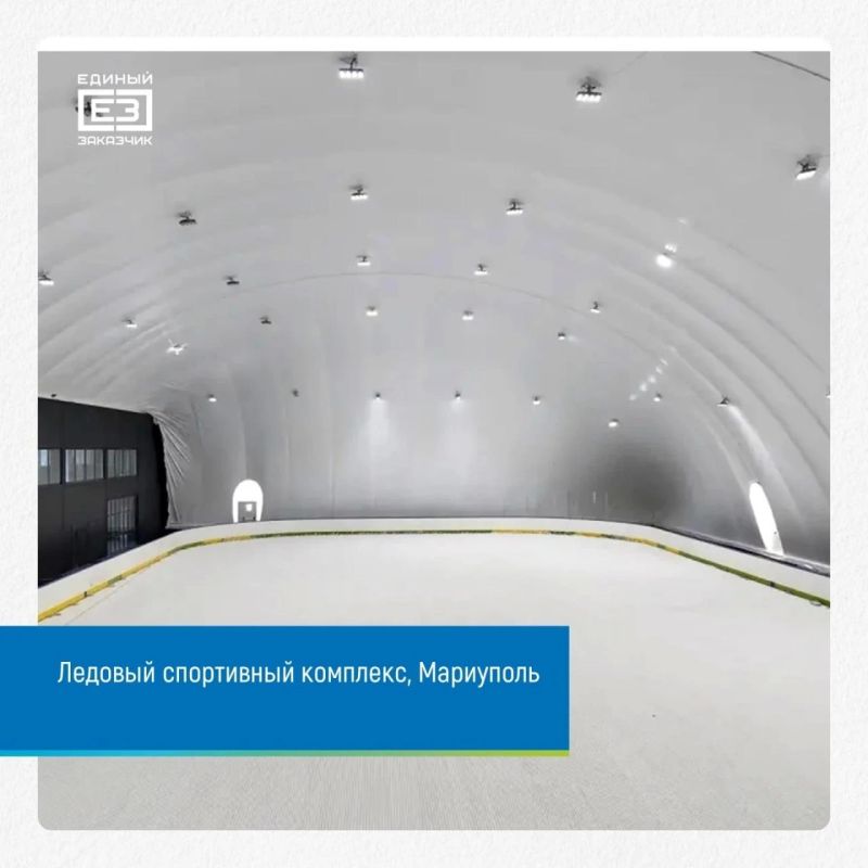 Лед под куполом круглый год!